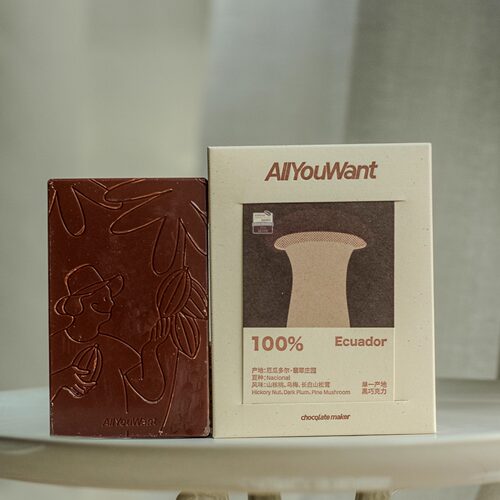 ALL YOU WANT 中国精品巧克力 单一产区排块海南燕麦 - 图1
