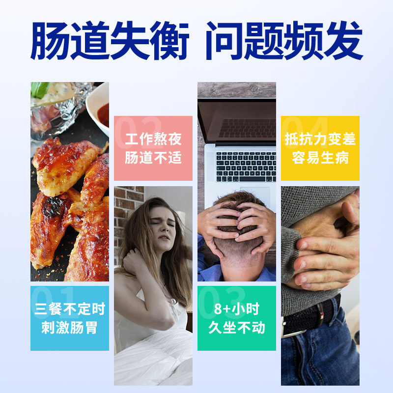 绿瘦益生菌成人肠道口腔肠胃乳糖 绿瘦益生菌