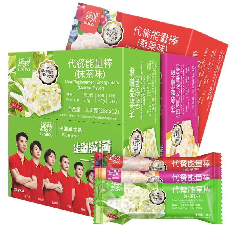 绿瘦旗舰店绿瘦代餐能量棒粗粮压缩夹心代餐饼干零食散装多口味小包装整箱3