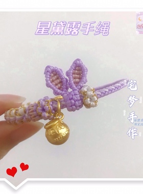 纯手工编绳手绳可调节手链礼物