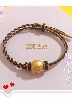 布朗熊男女diy纯手工编织手绳