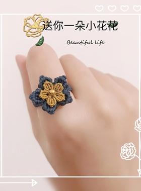 小花花女时尚纯手工编织戒指
