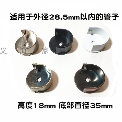 28mm电镀简易简约不锈钢色小封堵头 2面墙装窗帘杆支架罗马杆法兰 - 图0
