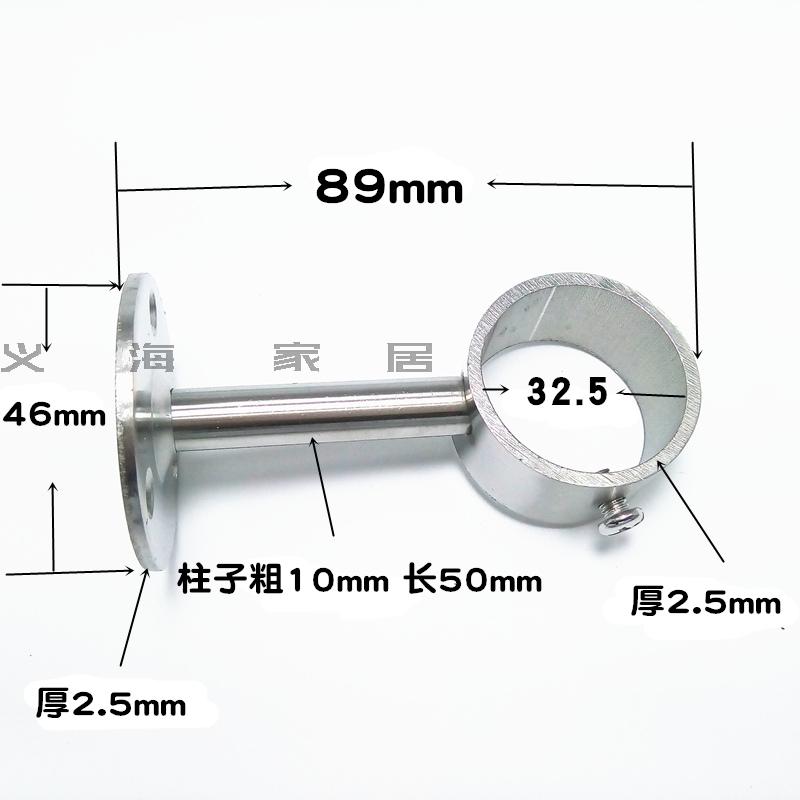 不锈钢免打孔窗帘杆单支架顶装底座侧装托架罗马杆卡子单码配件-图3