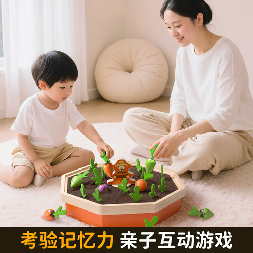 趣味拔萝卜1一2岁宝宝手指精细动作教具可啃咬6个月蒙氏早教玩具 - 图3