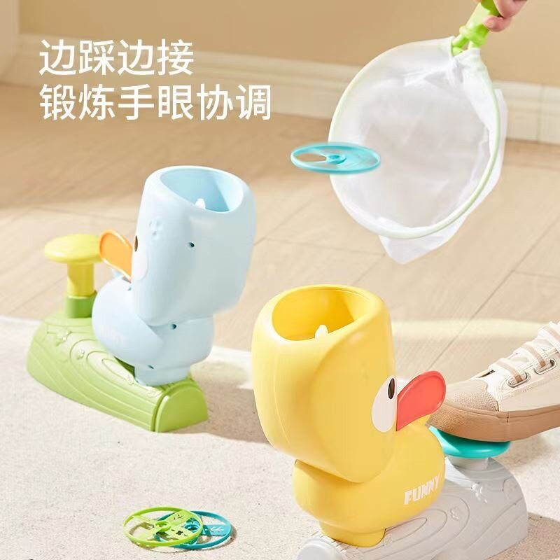 儿童户外运动汪汪飞盘脚踩弹射飞碟 欧塞奇飞盘/飞碟/竹蜻蜓类