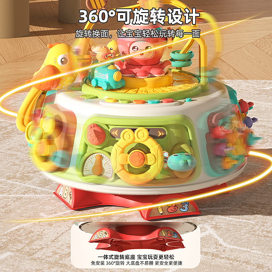 早教百宝箱多功能宝宝益智多面体婴幼儿玩具1到3周岁礼物,淘宝优惠券,粉丝福利购,淘宝优惠卷