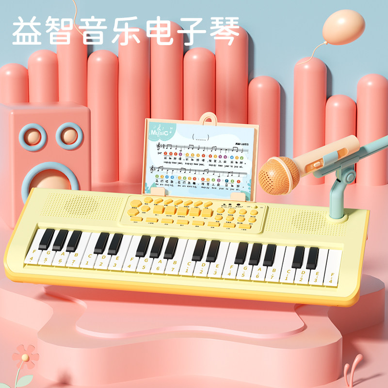 电子琴初学者可弹奏小钢琴早教话筒 欧塞奇电子琴玩具/儿童电子琴