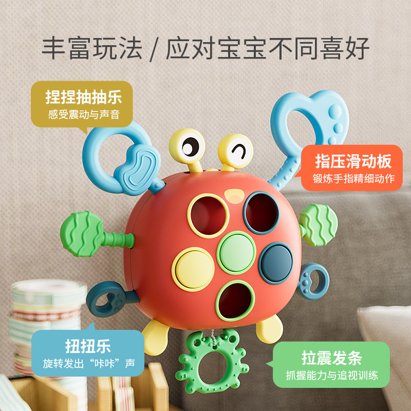 婴儿益智早教螃蟹飞碟1一宝宝玩具 欧塞奇摇铃