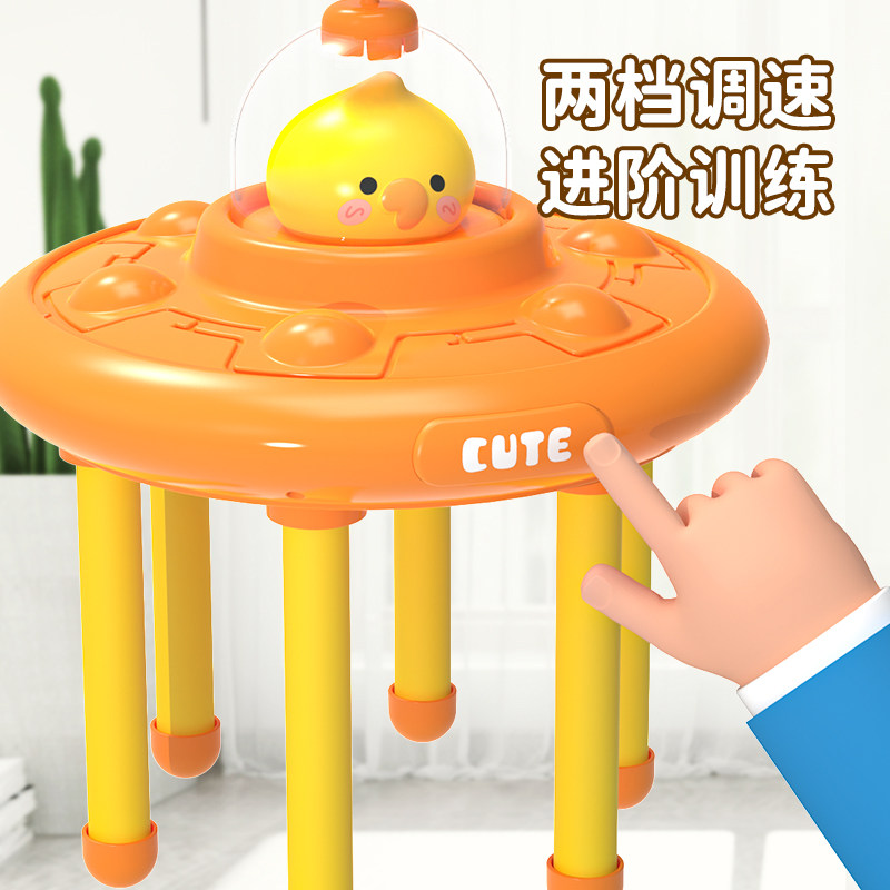 儿童眼疾手快抓棍机感统训练器材提高专注力室内家庭接棒运动玩具,淘宝优惠券,粉丝福利购,淘宝优惠卷