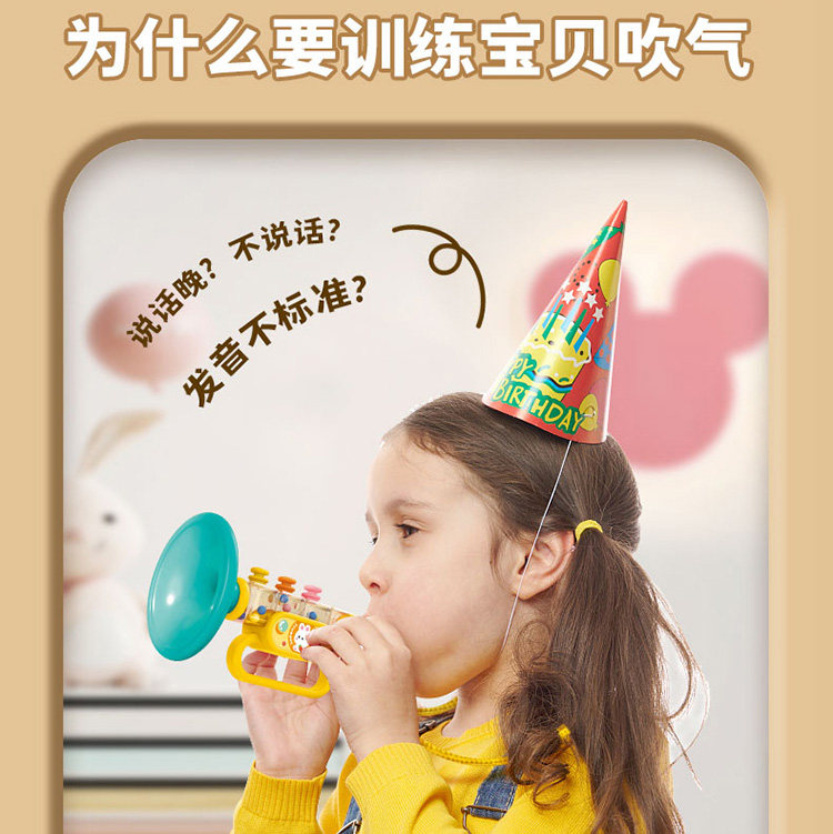  欧塞奇吹奏玩具/乐器