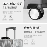 Универсальный чемодан, коробка, коллекция 2022