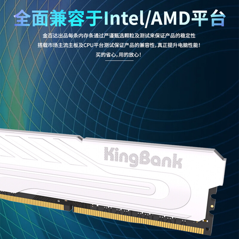 金百达 银爵 32G/8G/16GB(8GBX2)套装 DDR4 3200 台式机内存条 - 图1