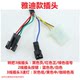 Yadi Emma handlebar ລົດໄຟຟ້າ shifter throttle handle with light speed handle three-speed throttle handle battery car speed handle