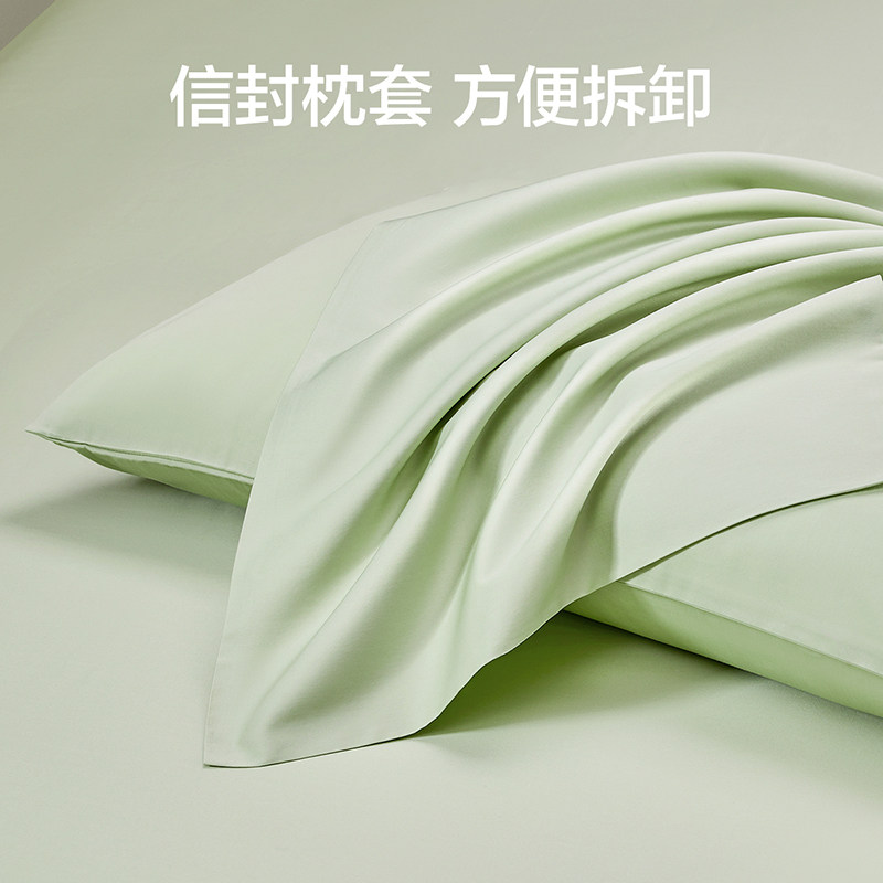 罗莱家纺四件套全棉纯棉贡缎床单被套被罩双人床上用品三件套套件,淘宝优惠券,粉丝福利购,淘宝优惠卷