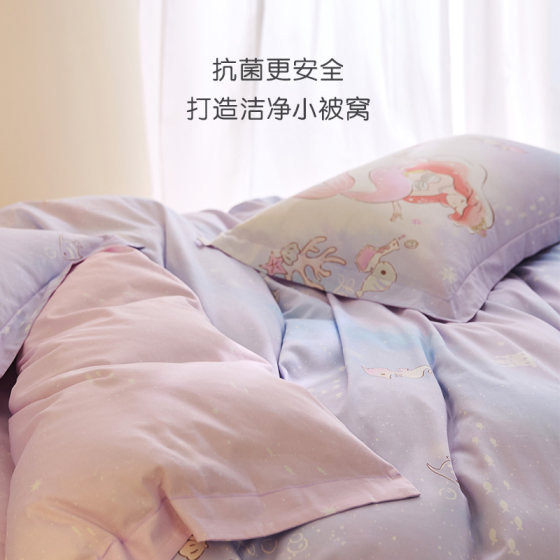 Luolai cotton four-piece student dormitory set for children