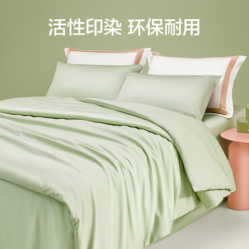 罗莱家纺四件套全棉纯棉贡缎床单被套被罩双人床上用品三件套套件,淘宝优惠券,粉丝福利购,淘宝优惠卷