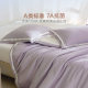 Luolai skin-friendly condom-free series cotton silk quilt