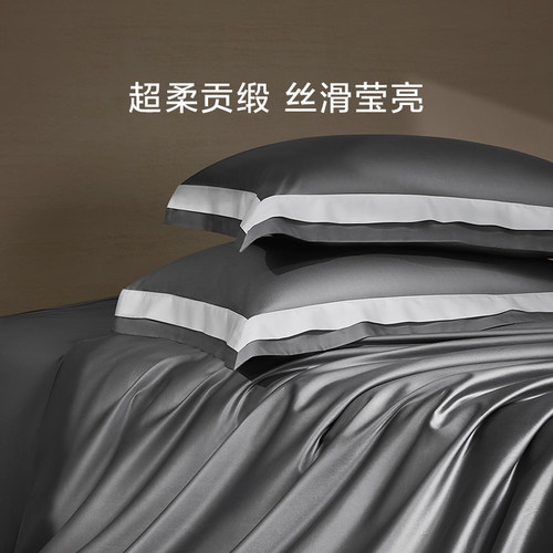 罗莱罗莱家纺120S匹马棉四件套床单被套纯棉全棉高支轻奢1.8m双人 - 图3