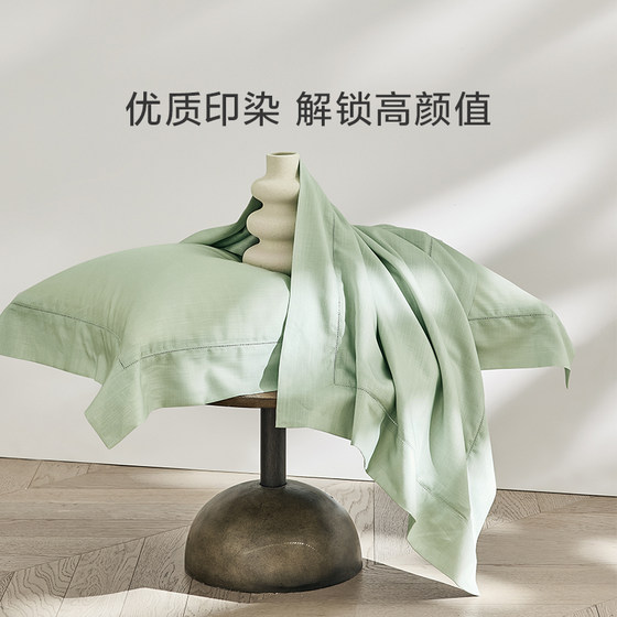 Luolai Home Textiles Tencel Cotton and Linen Four-piece Set