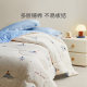 Luolai cotton washable type A cotton all-season quilt