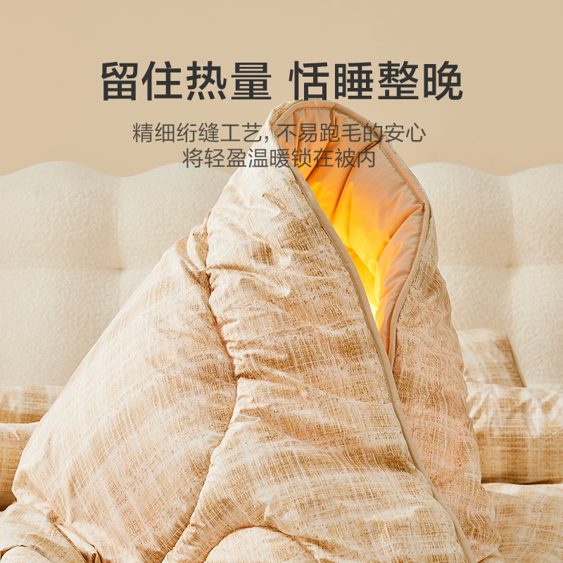 【断码清仓】罗莱家纺被子羊毛被可溯源100%英国进口羊毛冬被四季,淘宝优惠券,粉丝福利购,淘宝优惠卷