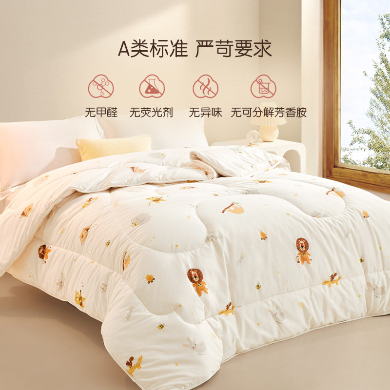 罗莱家纺儿童棉花被子A类全棉新疆棉抗菌棉被芯加厚保暖冬被四季,淘宝优惠券,粉丝福利购,淘宝优惠卷