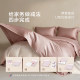 Luolai U zipper 100 count cotton satin set new product