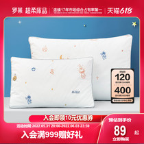 Rolaie Home Spinning Children Fiber Pillow Pillow Inner Beds Bedding for single home Students Dormitory Children A Mite Resistant Mites