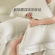 Luolai Home Textiles Tencel Cotton and Linen Four-piece Set