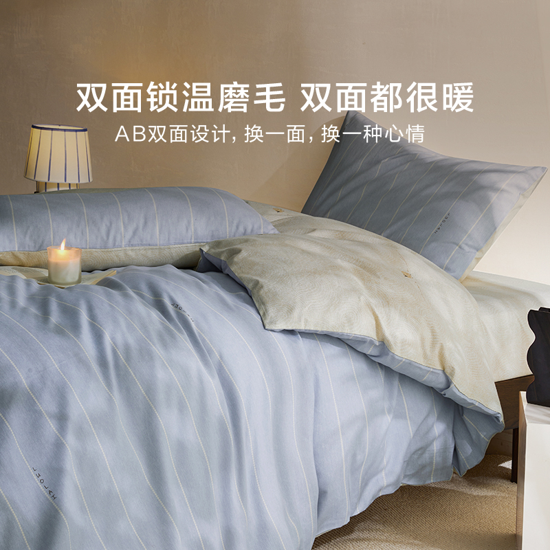 Luolai Home Textiles Four-piece Set of Fall and Winter Grinding Pure Cotton