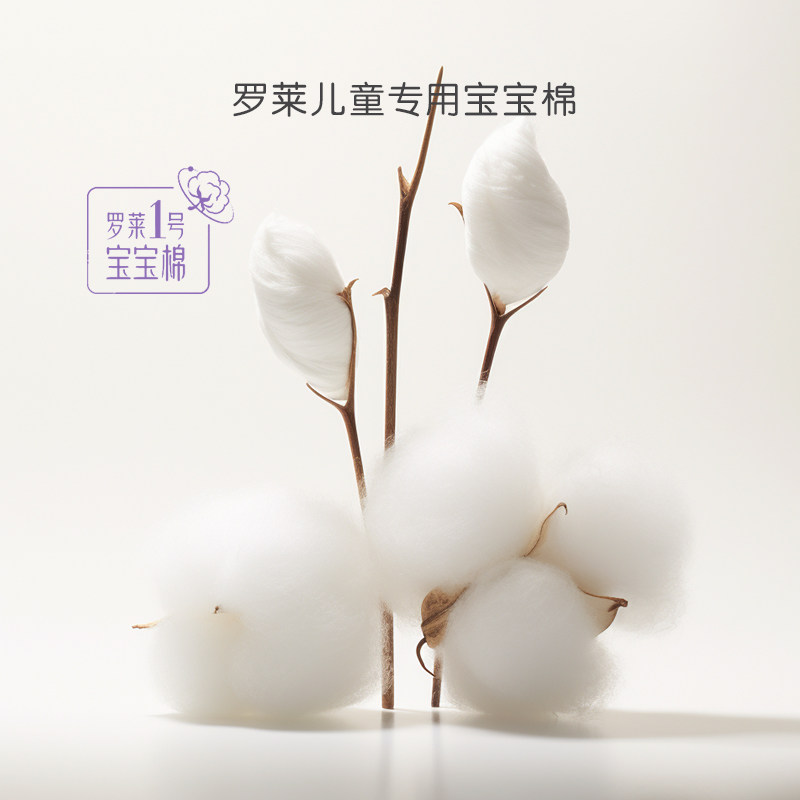 罗莱家纺儿童新款60支全棉纯棉单人女孩学生宿舍卡通单卖被套被罩,淘宝优惠券,粉丝福利购,淘宝优惠卷