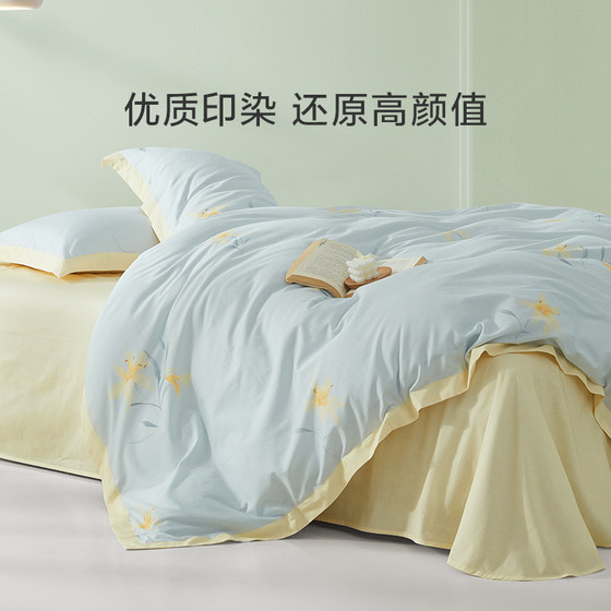 Luolai cotton four-piece student set