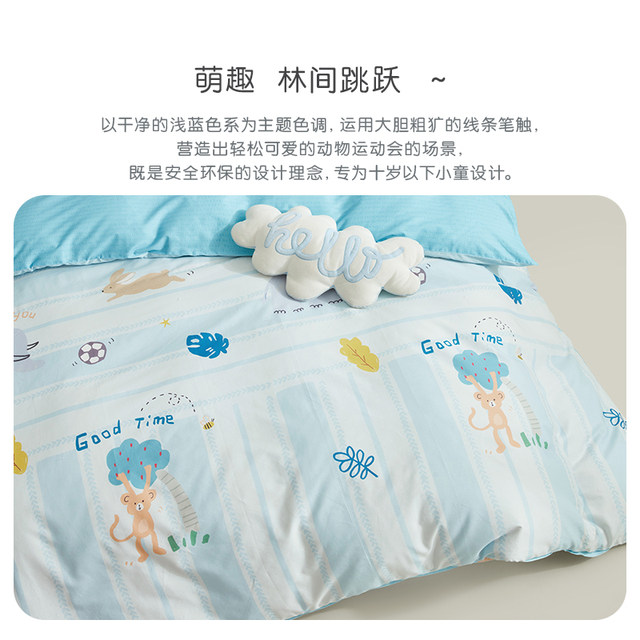 Luolai Combed All-Cotton Antibacterial Three-Piece Set