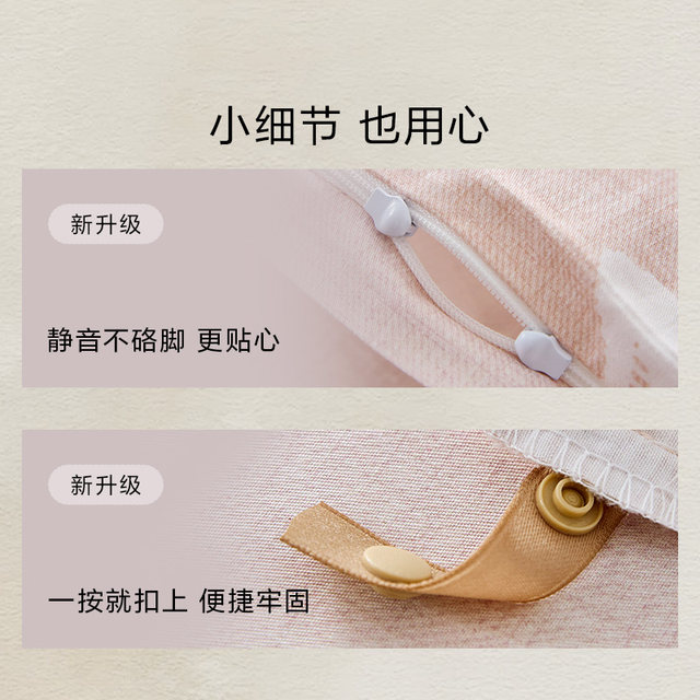 Luolai pure cotton four-piece set for autumn and winter