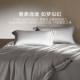 Luolai pure cotton high-grade 100-count long-staple cotton four-piece set
