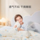 Luolai children's type A skin-friendly soybean quilt for student dormitory