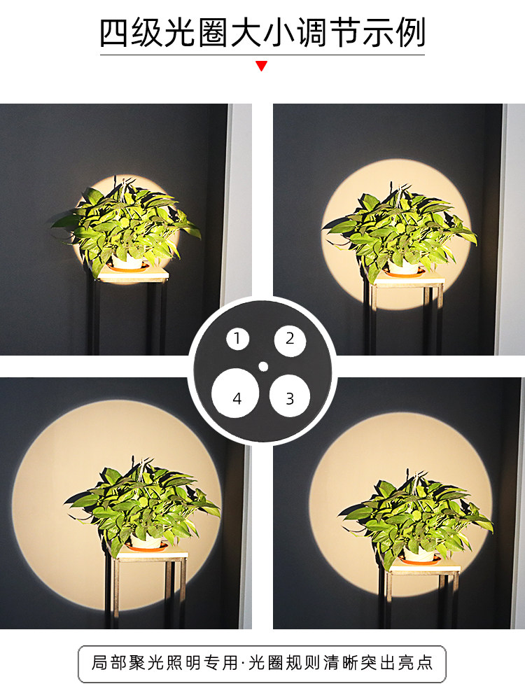 LED聚光灯可调焦光圈背景墙轨道灯博物馆酒吧餐厅KTV变焦投影射灯,淘宝优惠券,粉丝福利购,淘宝优惠卷