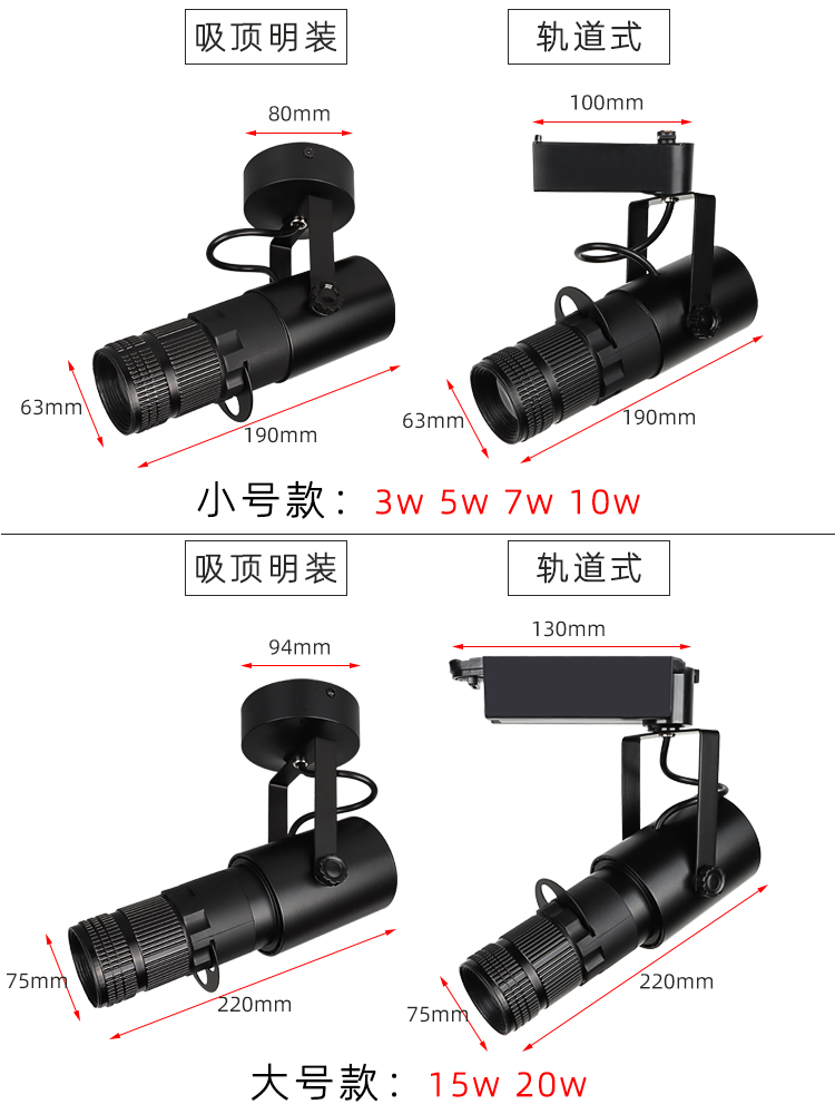 LED聚光灯可调焦光圈背景墙轨道灯博物馆酒吧餐厅KTV变焦投影射灯 - 图2