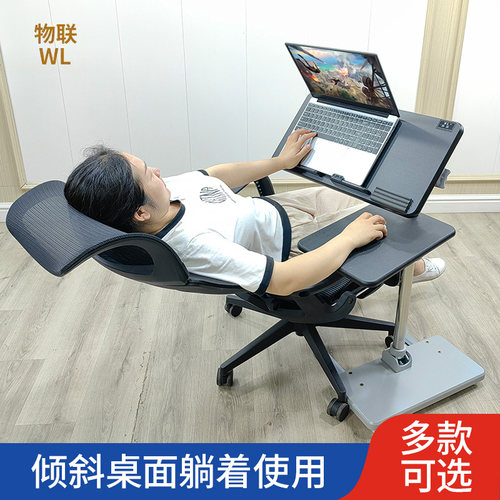 物联简易笔记本电脑桌床上床边电脑桌升降移动桌床边沙发桌懒人桌 - 图0