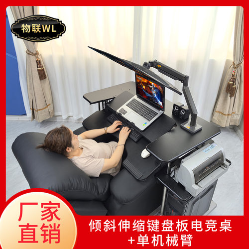 台式电竞桌头等太空舱电脑桌移动升降支架家用办公桌座舱悬浮支架 - 图3