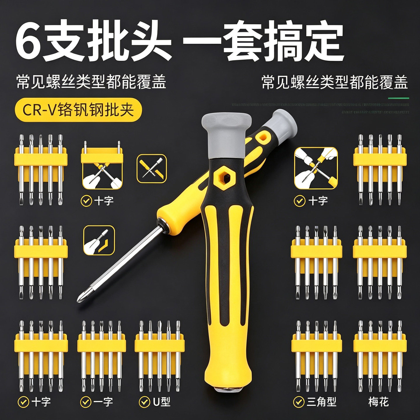 图5