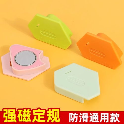 新款多边形强磁定规缝纫机平车塑料多功能磁铁布料挡边魔法定位器 - 图1