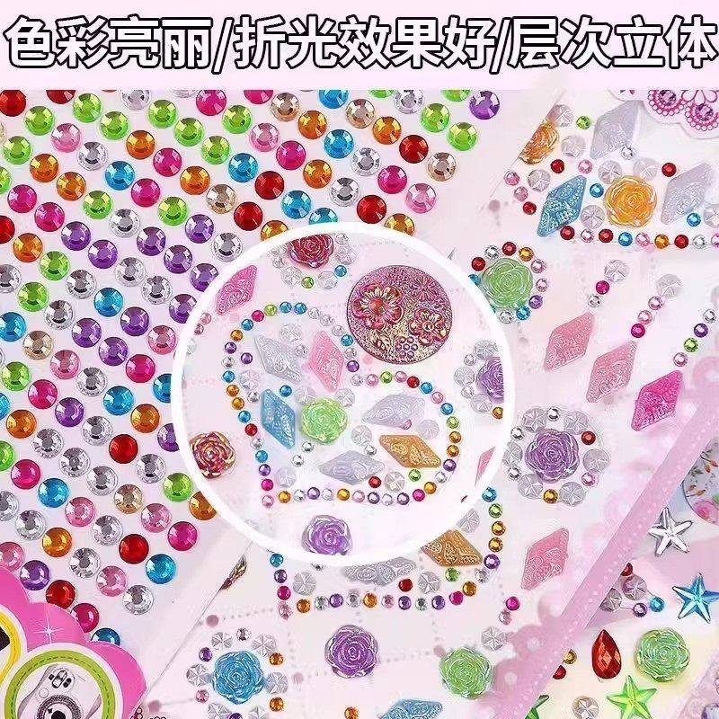 儿童宝石贴纸水晶钻石卡通贴贴画公主女孩3d立体奖励粘贴装饰玩具,淘宝优惠券,粉丝福利购,淘宝优惠卷