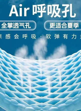 透气冰凉抗菌运动鞋垫吸汗防臭