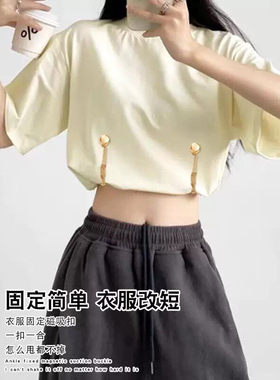 袖子固定扣磁吸扣链条扣