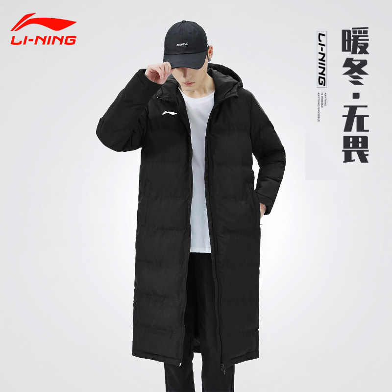李宁长款过膝男运动加厚训练棉服 通运运动运动棉衣