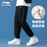 Li Ning, осенние легкие и тонкие дышащие штаны, для бега, оверсайз