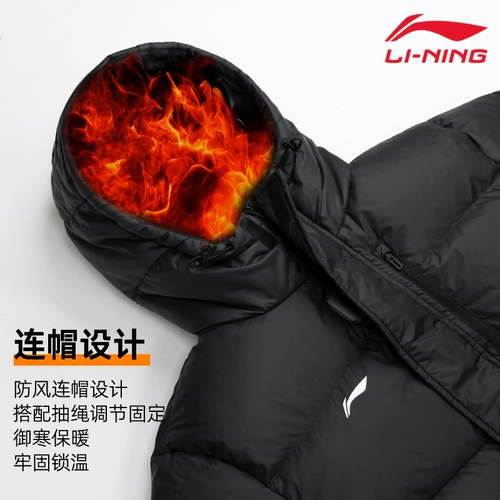 Li Ning, зимний бархатный пуховик, удерживающая тепло ветрозащитная толстовка с капюшоном, плащ, куртка, 2023, утиный пух, увеличенная толщина