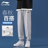 Li Ning, осенние легкие и тонкие дышащие штаны, для бега, оверсайз